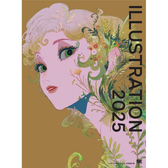 Illustration 2025 - Japanese Artbook / Art Book / Artworks - Etsy