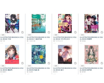 Peut inclure: Une collection de huit livres en japonais avec des couvertures colorées illustrant des personnages d'anime. Les livres sont intitulés "Illustration Making & Visual" et chaque livre présente un artiste différent.