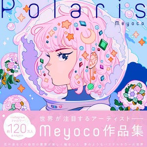 The Art of Meyoco : Polaris Artbook / Artworks / Art Book