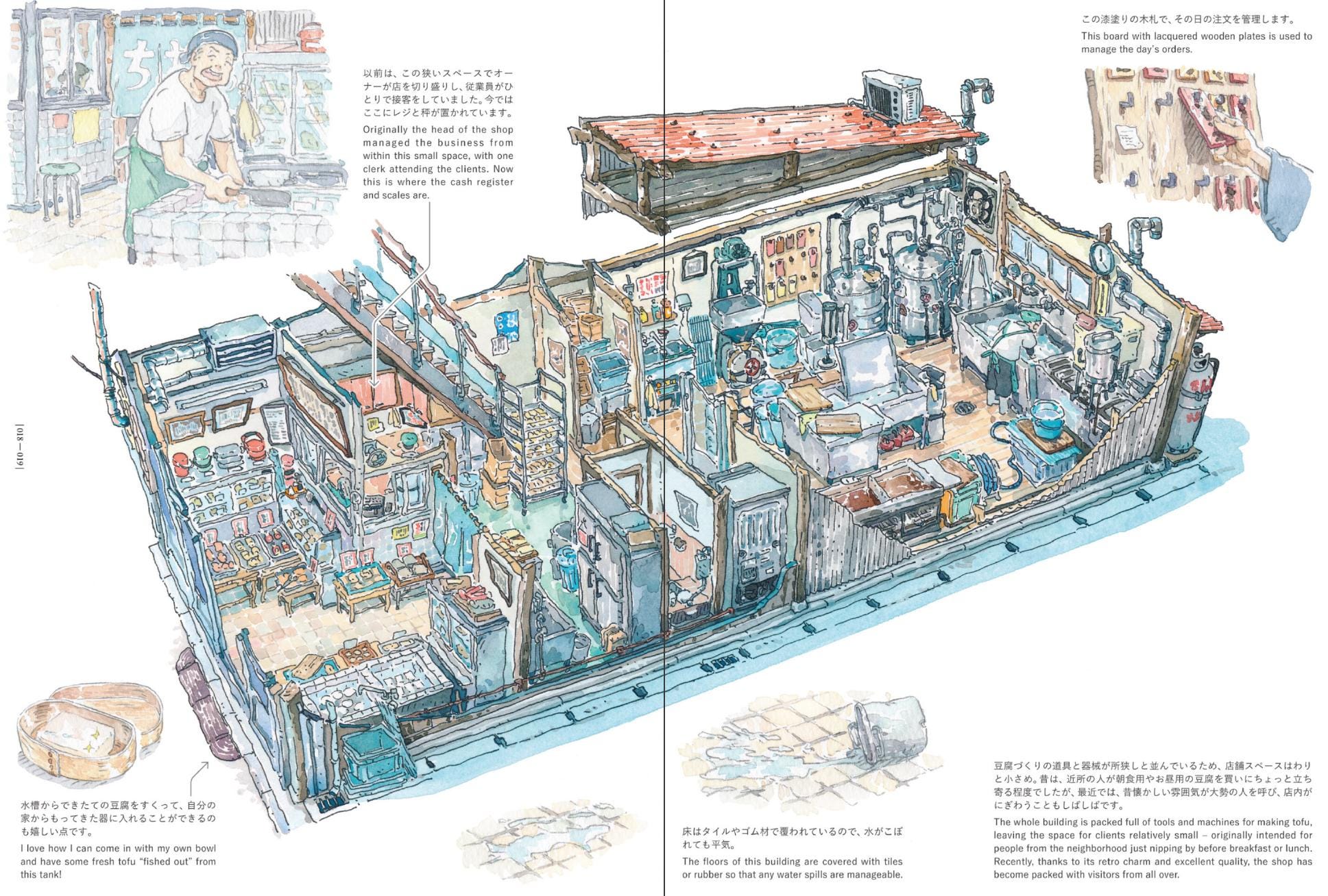 Mateusz Urbanowicz Collection III Artbook : Kuusou Misegamae