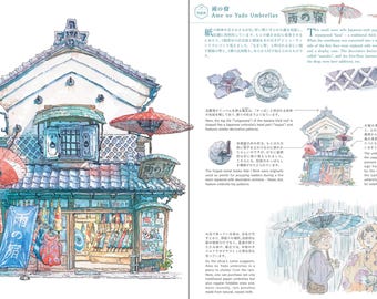 Mateusz Urbanowicz Collection III Artbook : Kuusou Misegamae