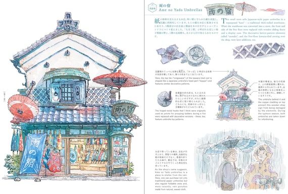 Mateusz Urbanowicz Collection III Artbook : Kuusou Misegamae