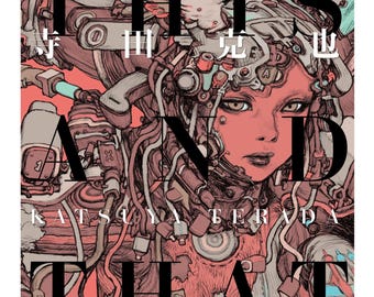 Katsuya Terada Artbook : This And That / Kore Are - Japanese Illustration Artworks / Art Book