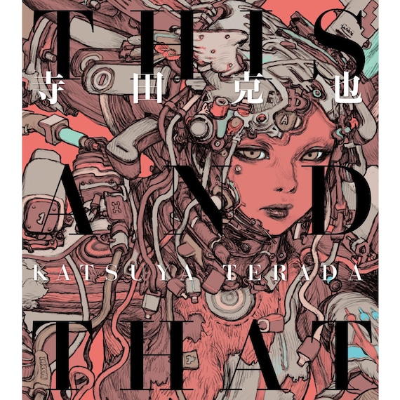 寺田克也画集：これあれ - 日本のイラスト作品集 / 画集 - Etsy 日本