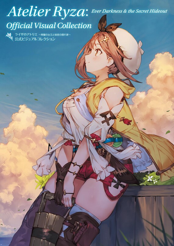 ライザのアトリエ アートコレクション キャラファイングラフ 幼馴染 ライザのアトリエ アートコレクション キャラファイングラフ 幼馴染