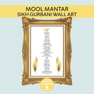 Op de afbeelding: Een verticale wandkunstprint met de Mool Mantar in Gurmukhi-schrift en Engelse vertaling, gecentreerd in een sierlijke gouden lijst. Twee gouden veren flankeren de tekst op een witte achtergrond. De tekst luidt Mool Mantar Sikh Gurbani Wall Art.