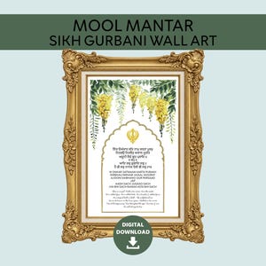 Mool Mantar with English Translation, Gurbani Sikh Wall Art, Gurmukhi Print, Punjabi Home Decor, Guru Nanak Dev Ji, Sikh, Digital Download