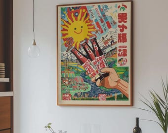 レトロアート装飾 1917 ヴィンテージ プレミアム日本ビール広告 秦壁錦