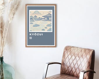 Zen Calm - Minimalist Japanese Garden Art Print