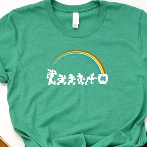 Mickey And Friends St Patrick&#39;s Day Shirt,Disney Friends Saint Patrick&#39;s Day Shirt,Lucky Day T-Shirt,Shamrock Shirt,Magic Kingdom Shirt