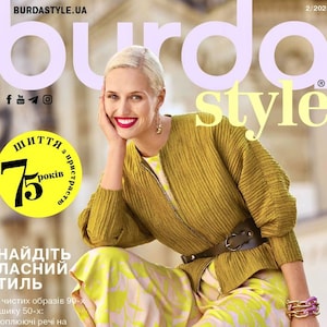 Burda Magazine Ukrainian lang. Burda Style 02/2025, Burda Style February 2025, Sewing patterns. Fashion magazine.