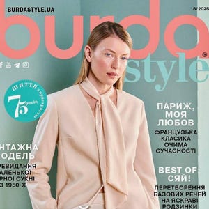 May include: A magazine cover featuring a woman in a light peach-colored blazer and pants. The magazine title is "Burda Style" with text in multiple languages. The cover includes the text "крутий шик" and other fashion-related phrases.