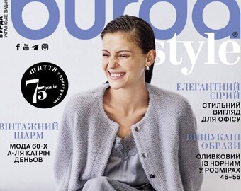 Magazine Burda Style Noir & Blanc/Camel N°191 Novembre 2015 - Occasion, Patrons Couture