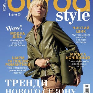 Burda Style Magazine 02/2026 – Naaipatronen | Oekraïense editie | Maten 34–60 | Tijdschrift kleermakerij