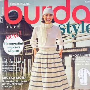 Burda Magazine Ukrainian lang. Burda Style 08/2023, Burda Style August 2023, Sewing patterns. Fashion magazine.