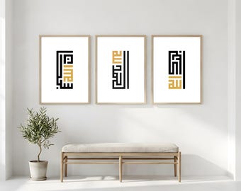 Modern Arabic Calligraphy Wall Art - Islamic Abstract - Neutral Black Gold Decor