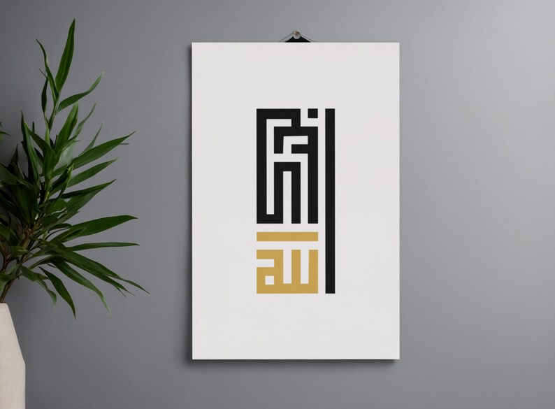 Modern Arabic Calligraphy Wall Art - Islamic Abstract - Neutral Black ...