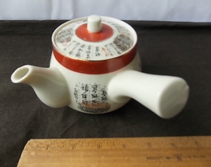 Vintage Asian Kyusu Side Handle Teapot Writing Design Etsy