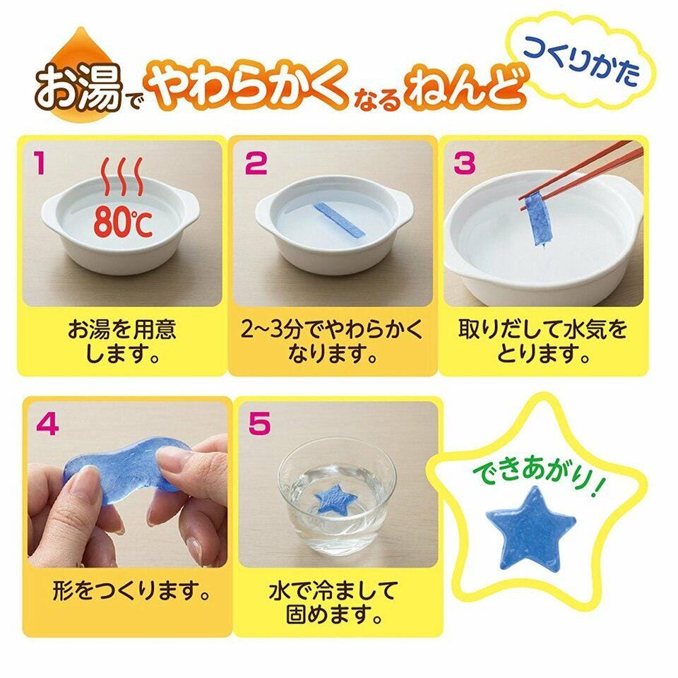 Oyumaru