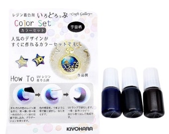 Ensemble de teintures pigmentaires Galaxy | Colorant pigmentaire pour résine | Résine pigmentée UV | Résine époxy pigmentée | Colorant pigmentaire japonais pour résine