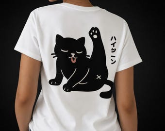 Funny Japanese Cat T-Shirt | Clean Cat Graphic Tee