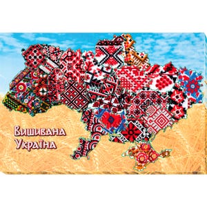 May include: A decorative map of Ukraine, featuring a vibrant mosaic of red, white, and black patterns. The map is set against a backdrop of wheat and a blue sky. The text "Vyshyvana Ukra&iuml;na" is displayed in the lower left corner.