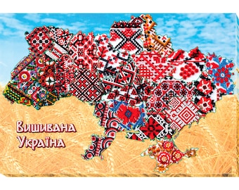 May include: A decorative map of Ukraine, featuring a vibrant mosaic of red, white, and black patterns. The map is set against a backdrop of wheat and a blue sky. The text "Vyshyvana Ukraïna" is displayed in the lower left corner.