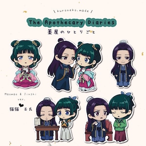 The Apothecary Diaries Stickers - Wasserdichte Anime-Vinyl-Aufkleber | Maomao Jinshi Kunst | Laptop Wasserflasche sicher