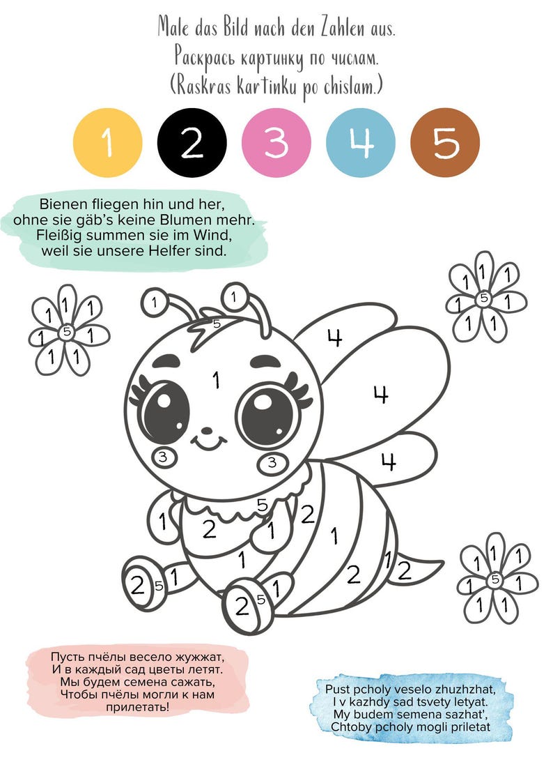 May include: A black and white coloring page of a cute cartoon bee with a flower. The bee has large eyes and a smile. The numbers 1, 2, 3, 4, and 5 are used to color the bee and flower. The text on the page says "Male das Bild nach den Zahlen aus.  Раскрась картинку по числам. (Raskras kartinku po chislam.)" and "Bienen fliegen hin und her, ohne sie g&auml;b's keine Blumen mehr. Flei&szlig;ig summen sie im Wind, weil sie unsere Helfer sind."