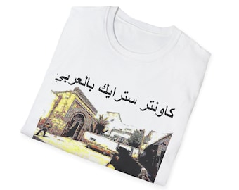 Camiseta de CS:GO y Counter-Strike Global Offensive