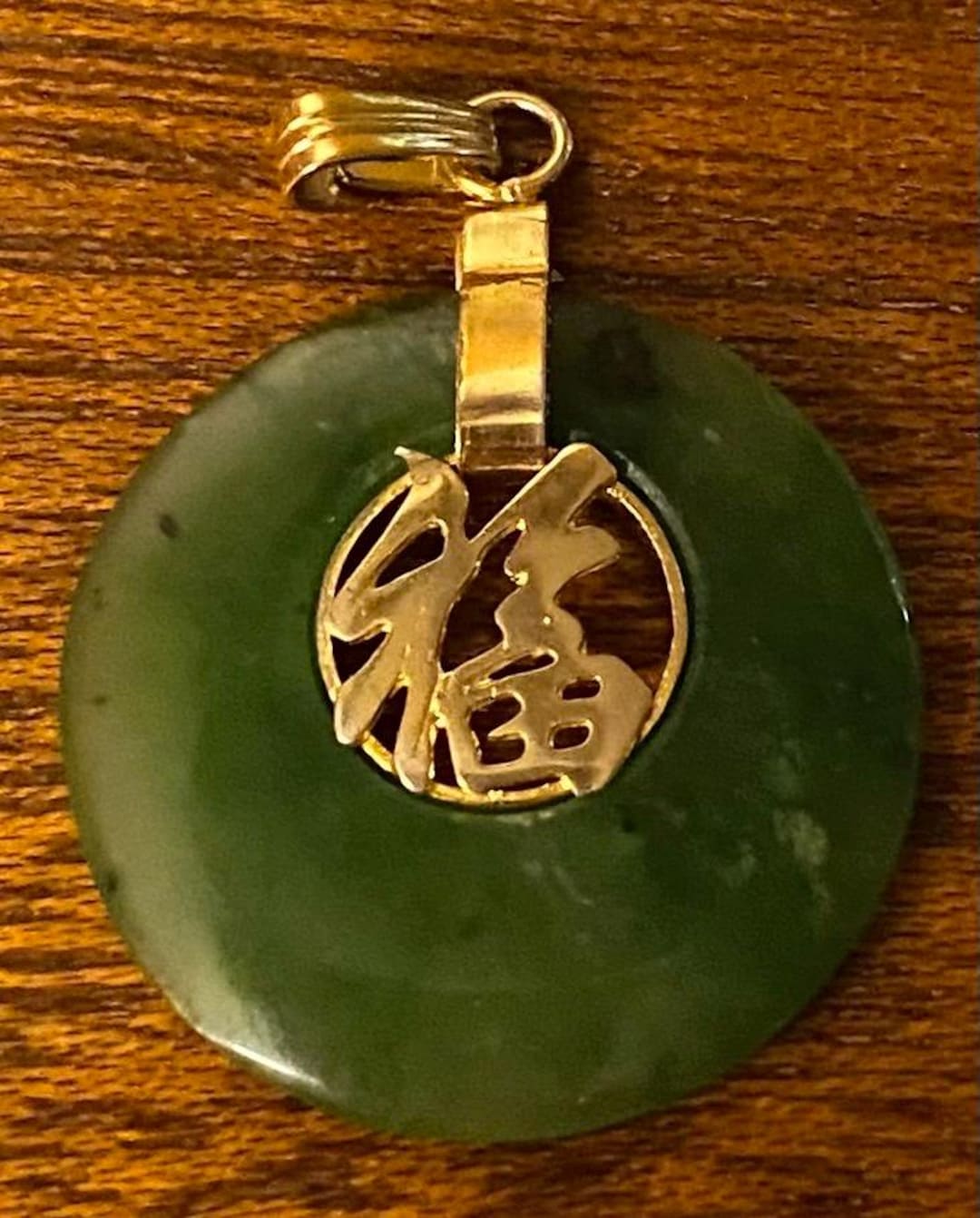 Vintage Jade Disk Chinese Writing Gold Tone Pendant for Necklace - Etsy
