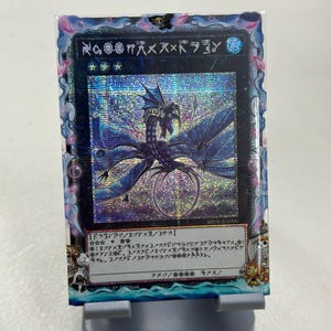 Borte Sleeves Oversleeve one piece stitch stitch 5 luffy Yugioh size (60)