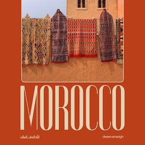 Póster de alfombra amazigh vintage de Marruecos: arte de pared bohemio marroquí, decoración africana, impresión de arquitectura marroquí, arte de viaje