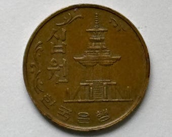 韓国ウォン 紙幣・硬貨セット 旧貨幣コレクション用 Yahoo!オークション -「韓国 ウォン 紙幣」(紙幣) (貨幣)の落札