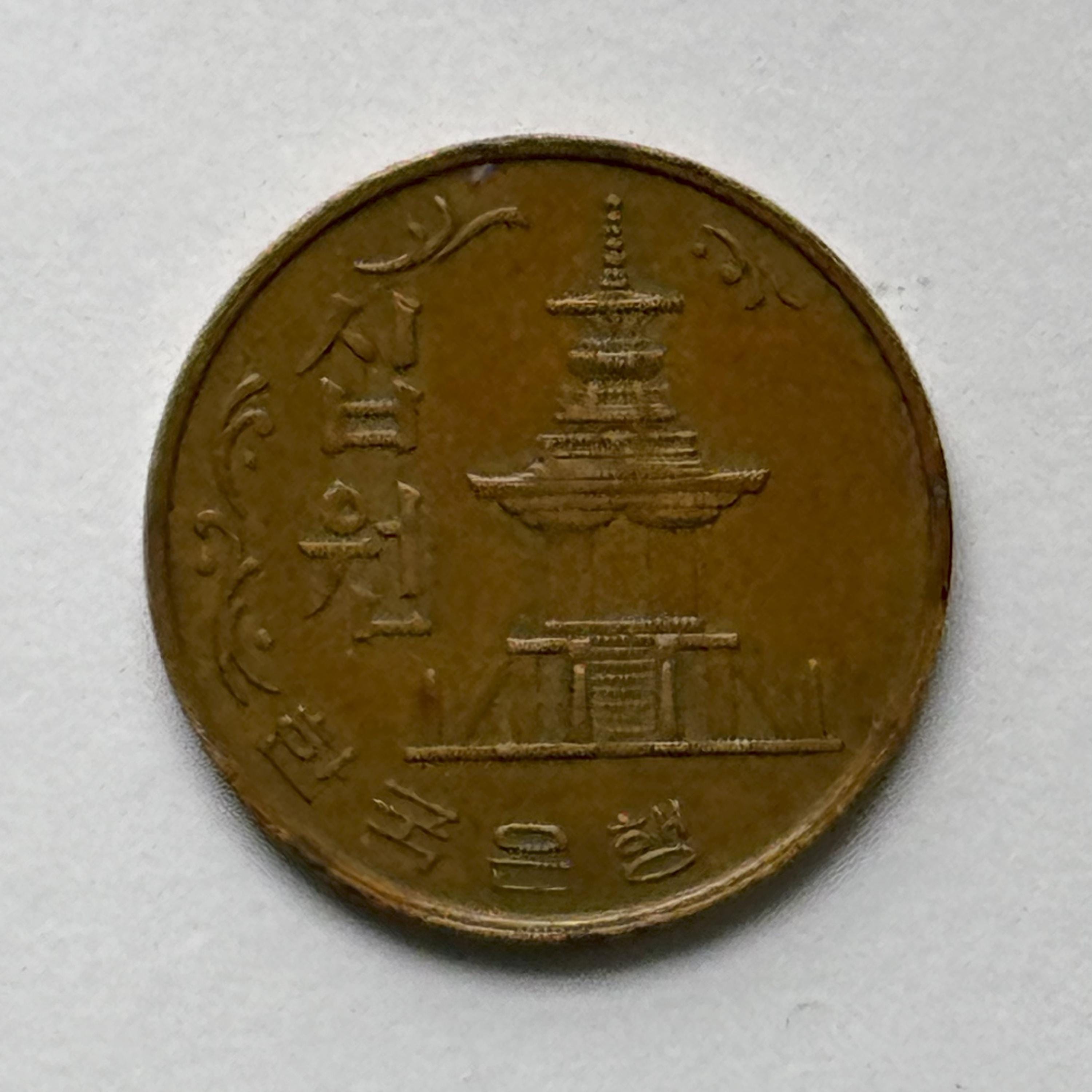 Korea currency money - Etsy 日本