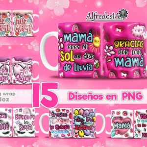15 diseños  dia de la madre 3D ,  15 diseños en PNG ,diseños digitales, designs,11oz,Mother's Day,vintage,mamá,amor,taza,mug