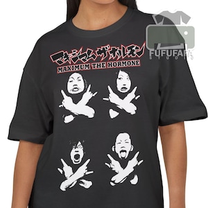 Maximum the Hormone - Etsy