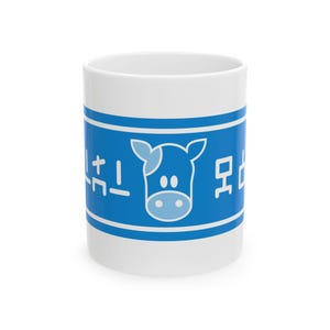 Lon Lon Milk, coffee mug (11oz and 15oz)