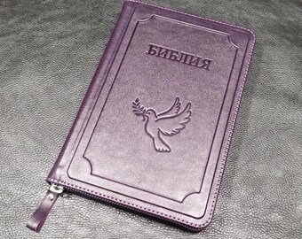 Biblia personalizada de cuero italiano con cremallera y encuadernación artesanal.