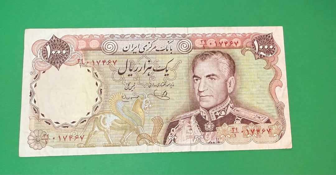 1000 Rials Persian Note in Circulated Condition 1974. “FREE SHIPPING ...