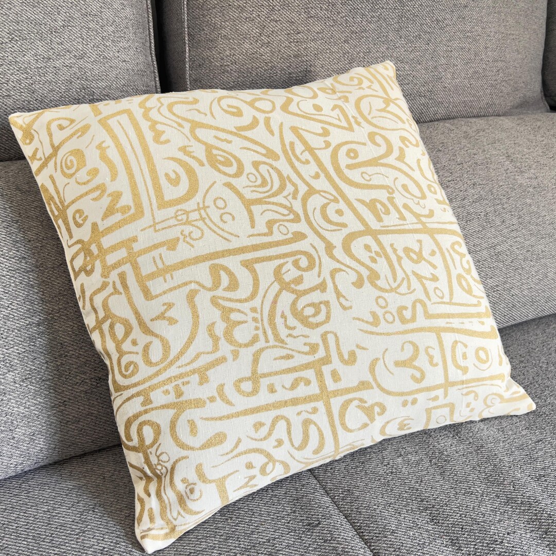 Golden Oriental Arabic Calligraphy Pillowcase | 100% Linen, Handmade in ...