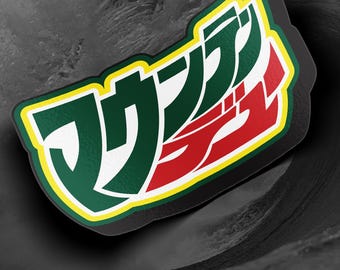 Japanese Mt. Dew Decals (2- Pack, 2.5"x4")