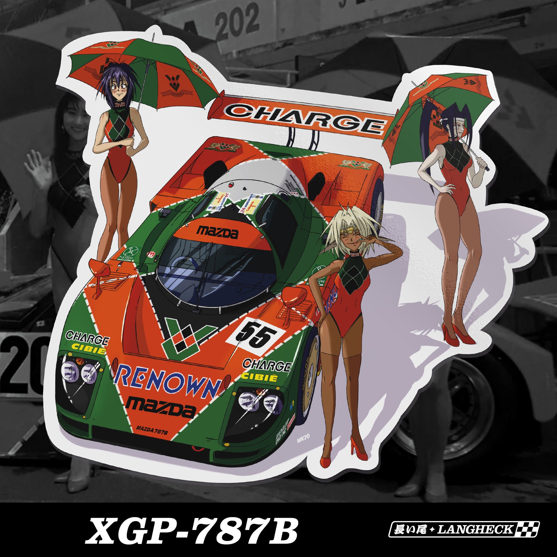 Mazda 787b - Etsy 日本