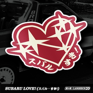 May include: A red heart with white stars and barbed wire, with the text "SUBARU LOVE! (スバル・すき!)" and "長い尾+LANGHECK" in Japanese.