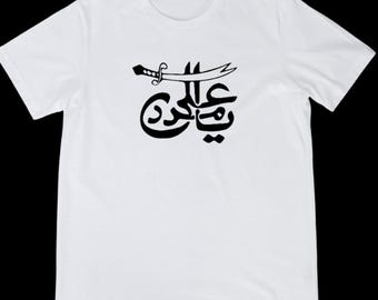 Ya Ali Madad Zulfiqar T Shirt