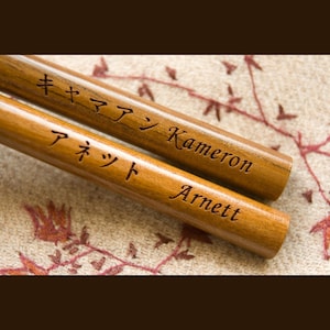 Custom Chopsticks - Beautiful Fine Wood