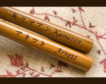 Custom Chopsticks - Beautiful Fine Wood