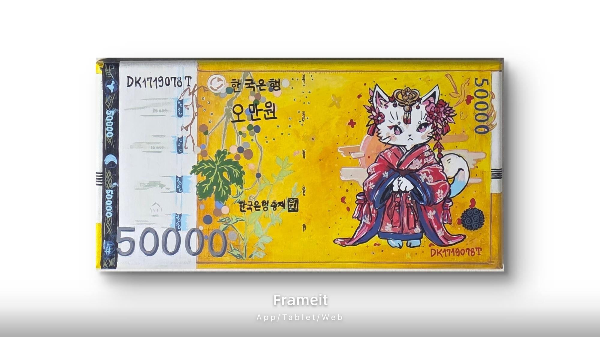 50000 won - Etsy 日本