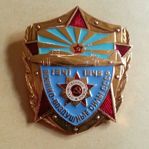 1987 USSR WW2 Great Patriotic War 1941 to 1945 40 Year Jubilee Pilot  Pin