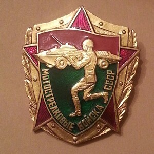 1987 USSR WW2 Great Patriotic War 1941 to 1945 40 Year Jubilee TROOP Pin